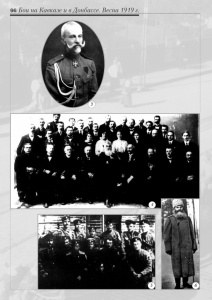 4_fotoalbom_Page 96