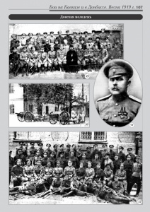 4_fotoalbom_Page 107