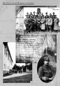 1b_fotoalbom_Page 36