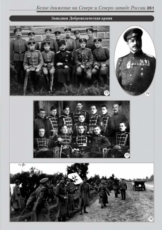 9_fotoalbom_Page 261