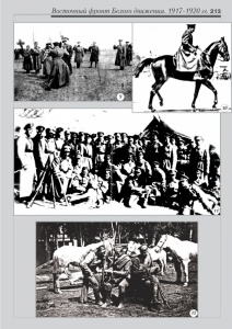 7_fotoalbom_Page 213