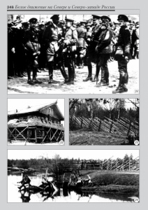 9_fotoalbom_Page 248