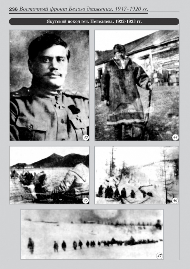 8_fotoalbom_Page 238
