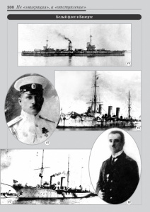 12_fotoalbom_Page 300