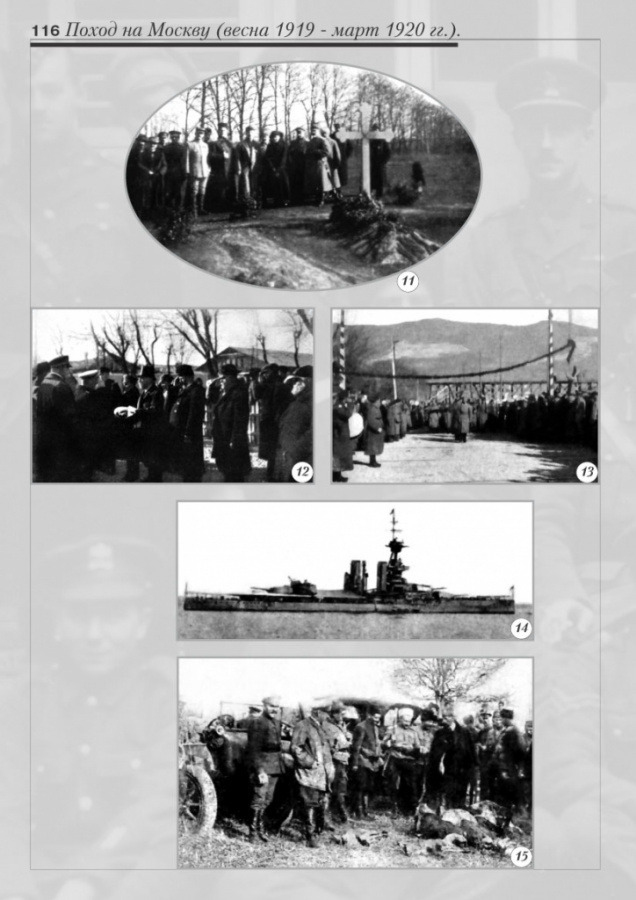 5_fotoalbom_Page 116