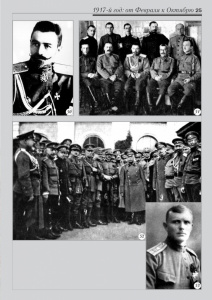 1a_fotoalbom_Page 25