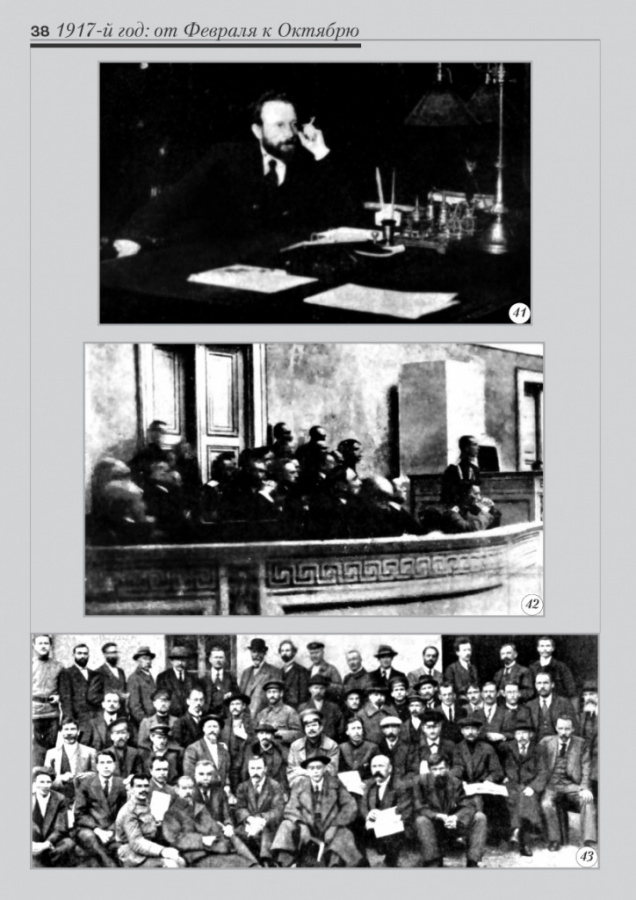 1b_fotoalbom_Page 38