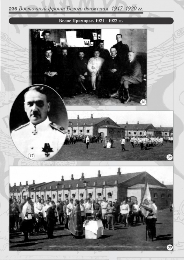 8_fotoalbom_Page 236