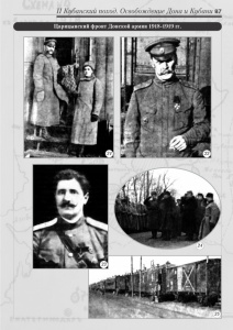 4_fotoalbom_Page 87