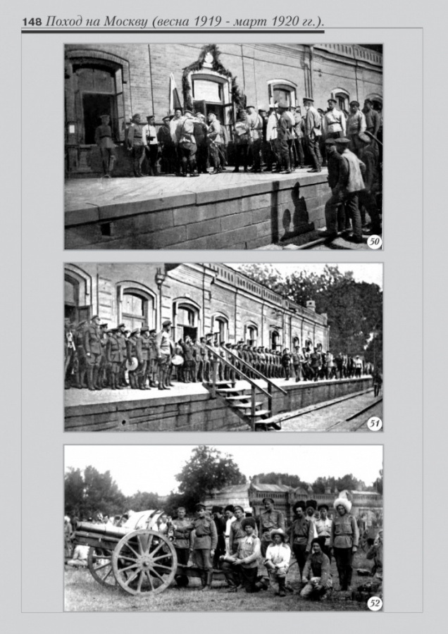 6_fotoalbom_Page 148