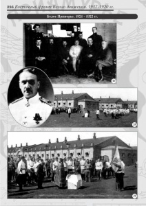 8_fotoalbom_Page 236