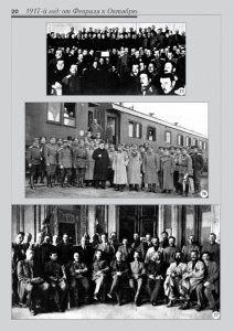 1a_fotoalbom_Page 20