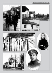 3_fotoalbom_Page 57