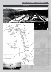 11_fotoalbom_Page 281