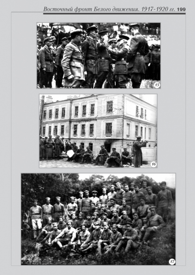 7_fotoalbom_Page 199