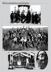 11_fotoalbom_Page 286