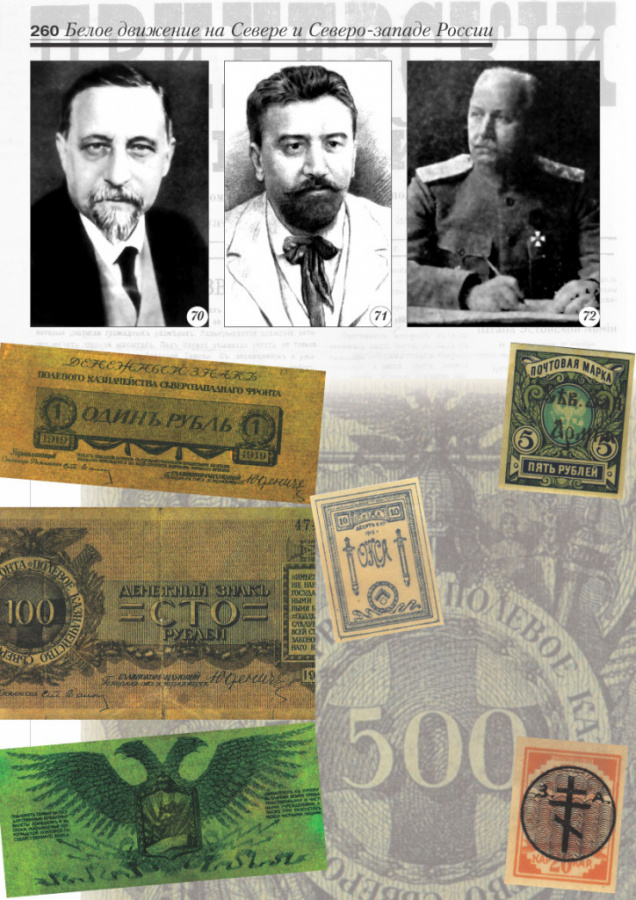 9_fotoalbom_Page 260