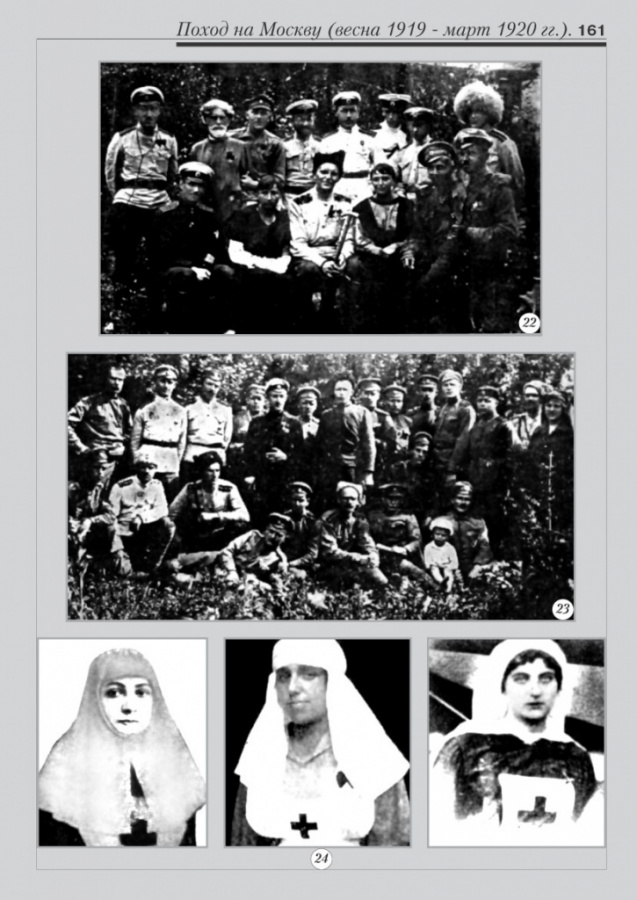 6_fotoalbom_Page 161