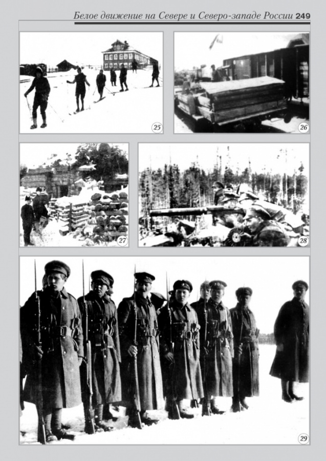 9_fotoalbom_Page 249