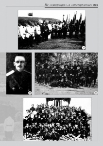 11_fotoalbom_Page 289