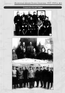 7_fotoalbom_Page 211