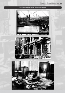 2_fotoalbom_Page 43