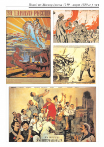 6_fotoalbom_Page 171