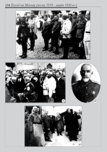 6_fotoalbom_Page 174.jpg