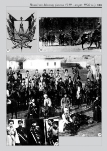 6_fotoalbom_Page 183